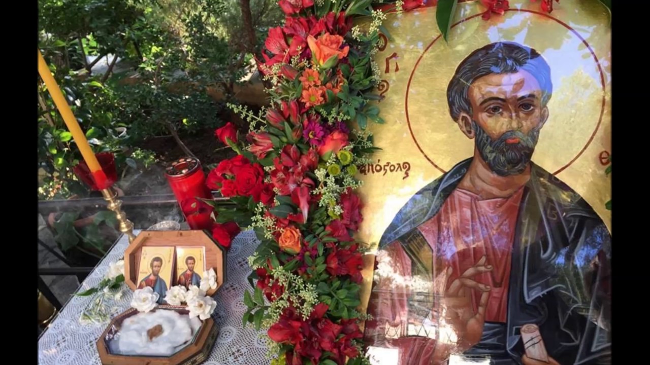 Παράκληση Αγίου  Ιούδα Θαδδαίου - 19 Ιουνίου (Ζωντανή Ηχογράφηση)