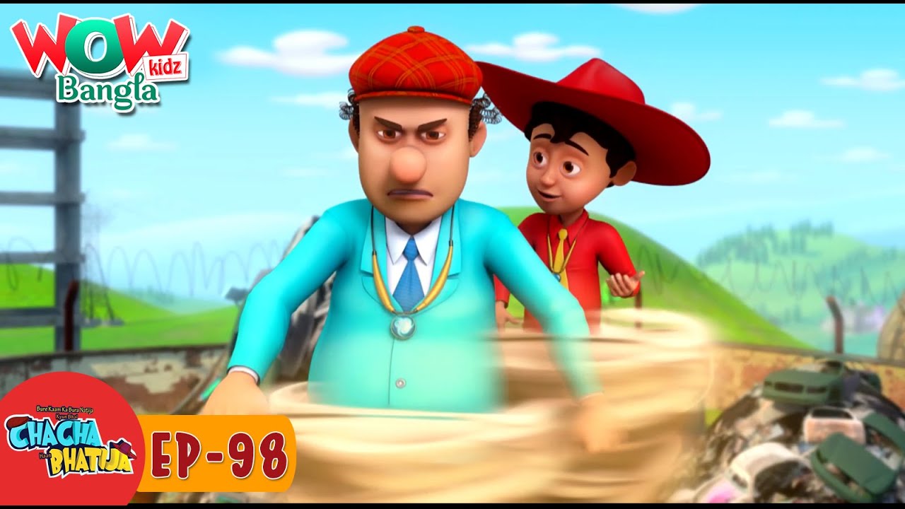 Chacha Bhatija In Bangla | Bengali Stories | WowKidz Bangla | Episode 98