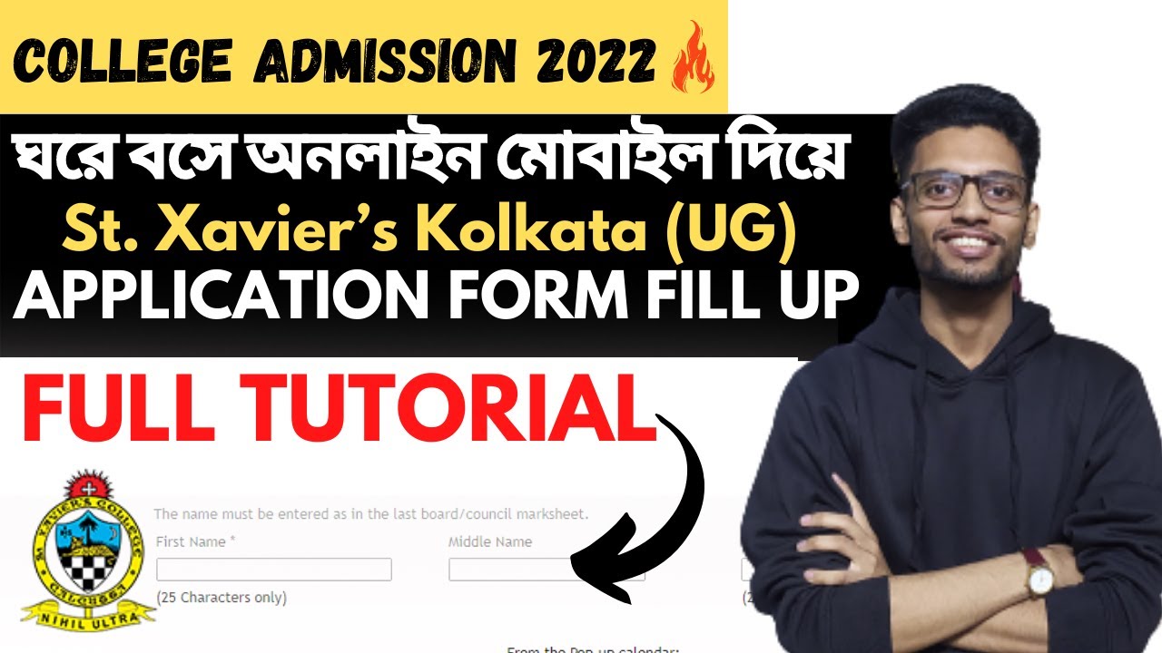 WB college admission 2022 | St Xavier's Kolkata UG Online Application Form Fill Up