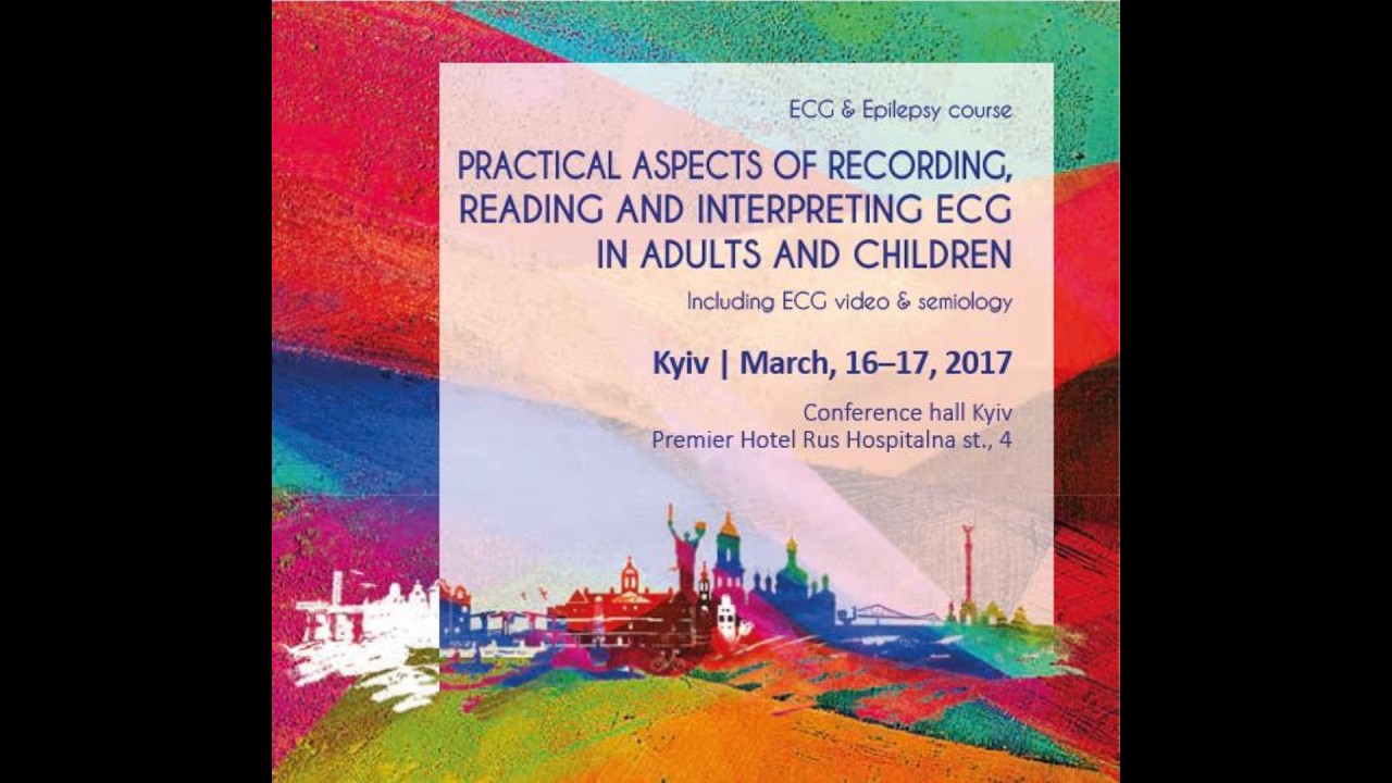 Навчальний курс ЕЕГ та Епілепсія. 16-17 березня 2017. Частина 2