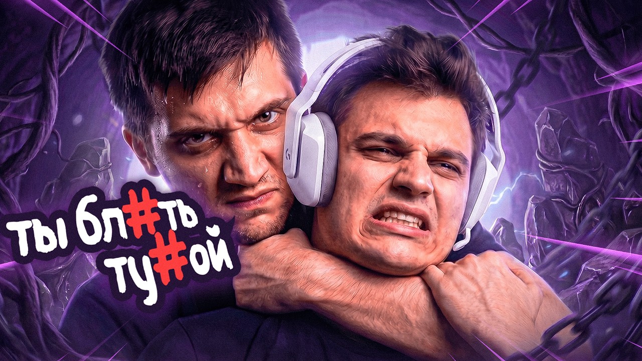 АРТИЗИ ЖЕСТКО СГОРЕЛ НА СТАРОГО БОГА