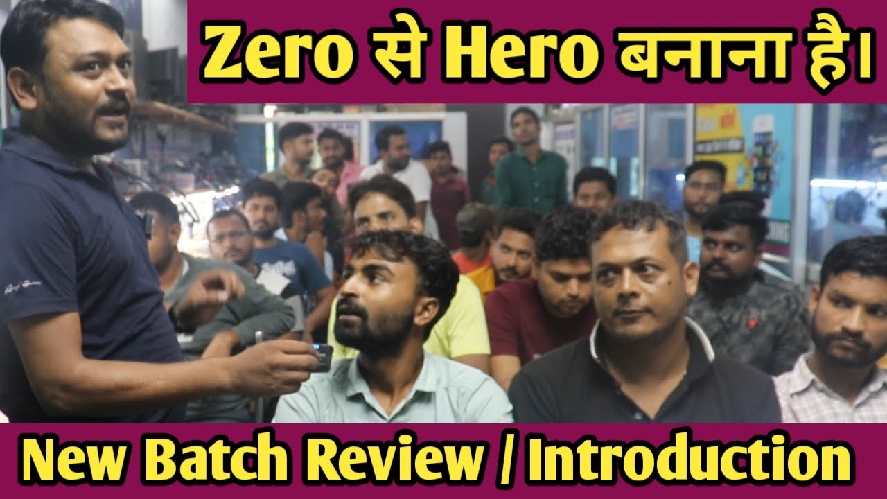 New Batch Student Review / Introduction | Zero से Hero बनाना है | @pankajkushwaha