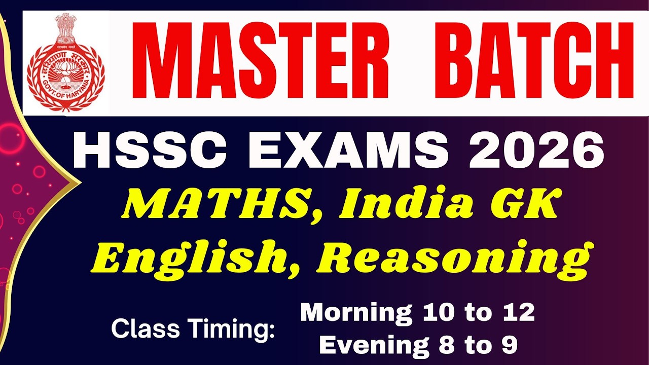 ANNOUNCEMENT | MASTER BATCH FOR HSSC EXAMS 2026 | HARDEEP NAIN SIR #hssccet2026 #hsscexams