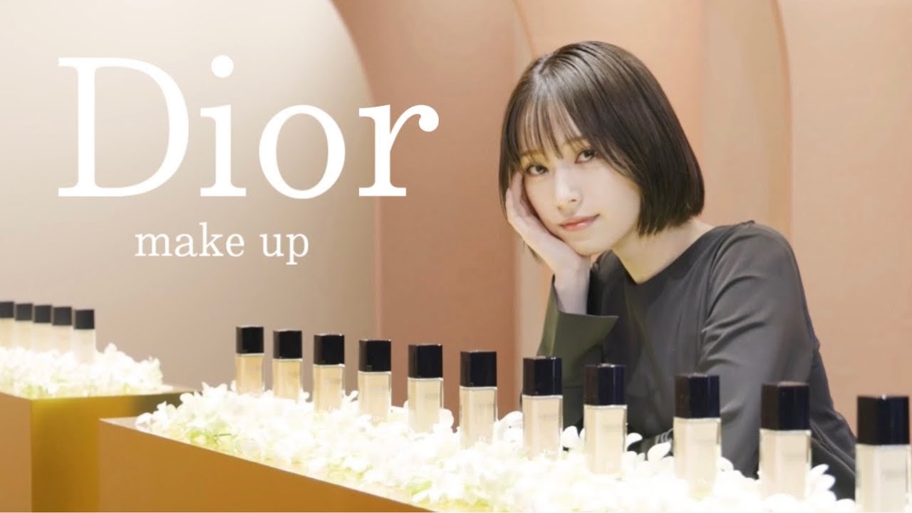 崩れにくいDiorのファンデーションで大人メイク