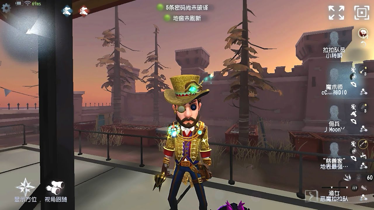 #103 Magician | Pro Player | Moonlit River Park | Identity V