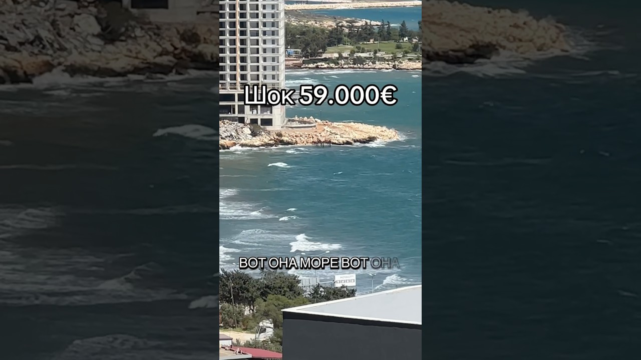 59000&euro; квартира в Мерсине в готовом доме,по всем вопросам пишите на WhatsApp +90-531-598-5770