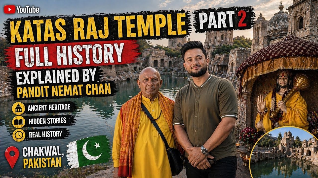 Inside Katas Raj Temple Part 2 | Hidden Gems & Ancient History | Pakistan India Heritage