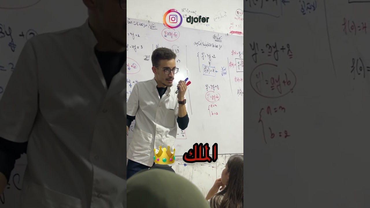 كلام هذا الأستاذ سيغير تفكيرك للأبد (نصيحة من ذهب)