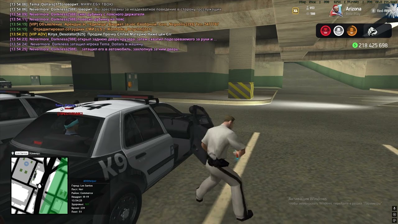 Grand Theft Auto  San Andreas 2026 02 20   13 52 38 02