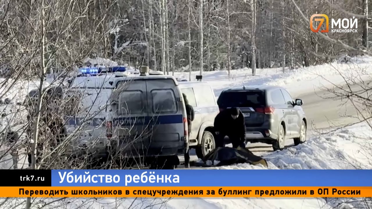 Убил ребёнка и выбросил тело в воду: петербуржец признался в расправе над 9-летним мальчиком