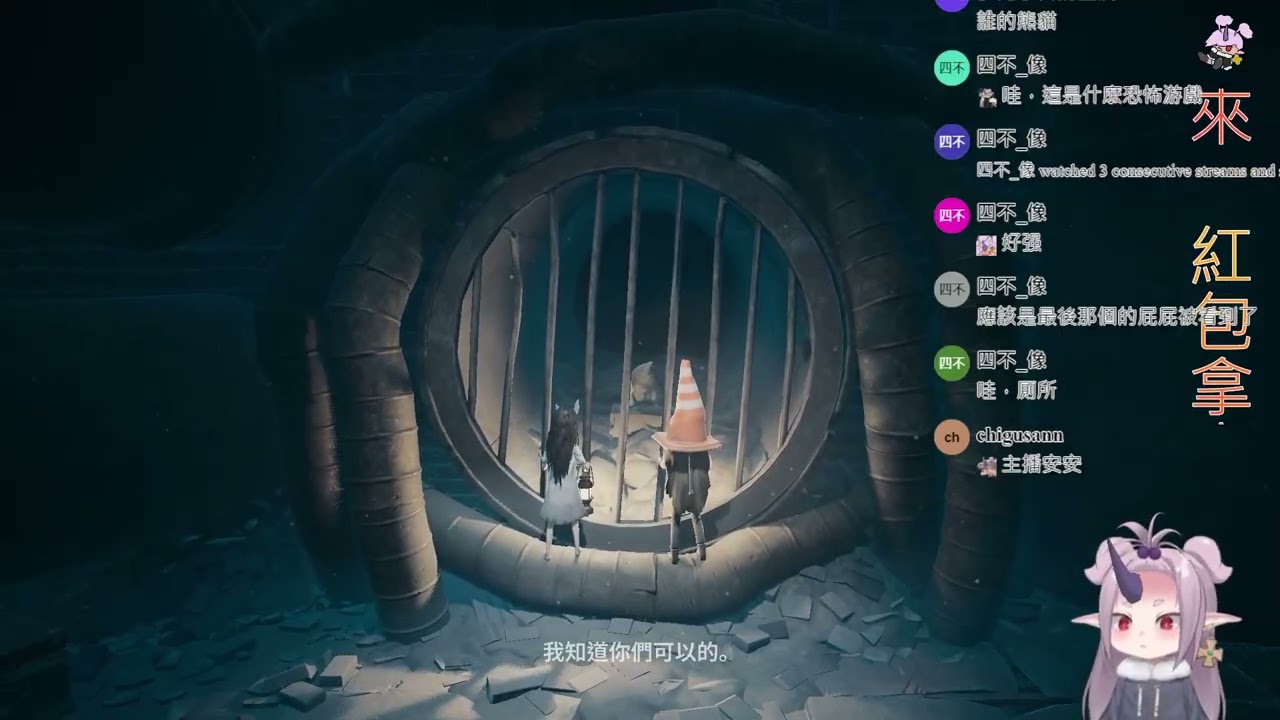 2/22-REANIMAL雙人!-星期六日開台 #REANIMAL #生靈重塑 #小小夢魘