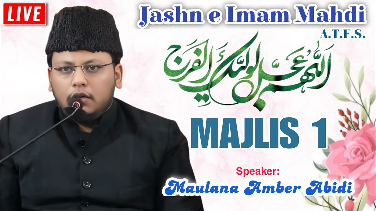🔴#Live_Majlis_01 | Speaker:Maulana Amber Abidi Sahab | Mahe Shaban 1447-2026
