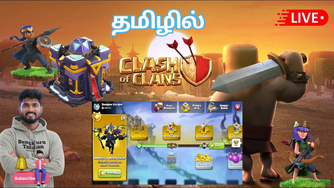 Clash of Clans in Tamil. #clashofclansattacks #clashofclans #clashofclanslivetamil