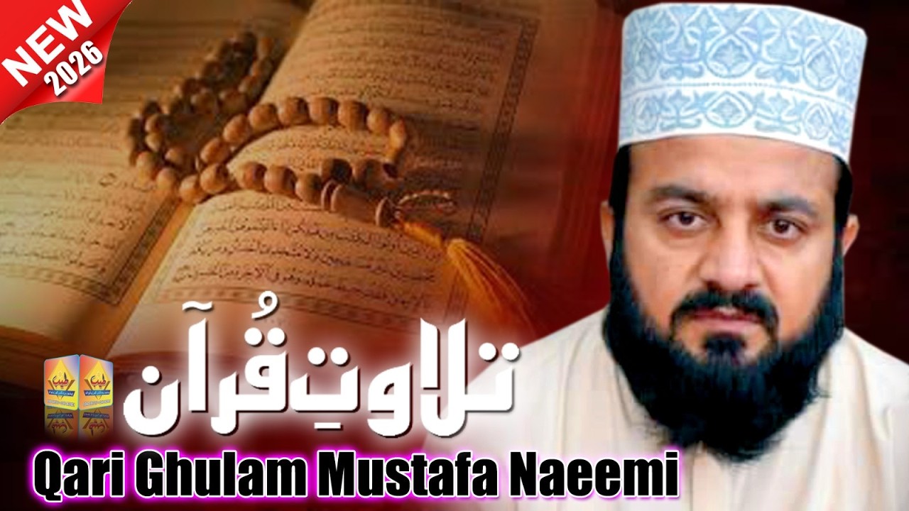 New Trending Tilawet e Quran 2026 / Qari Ghulam Mustafa Naeemi