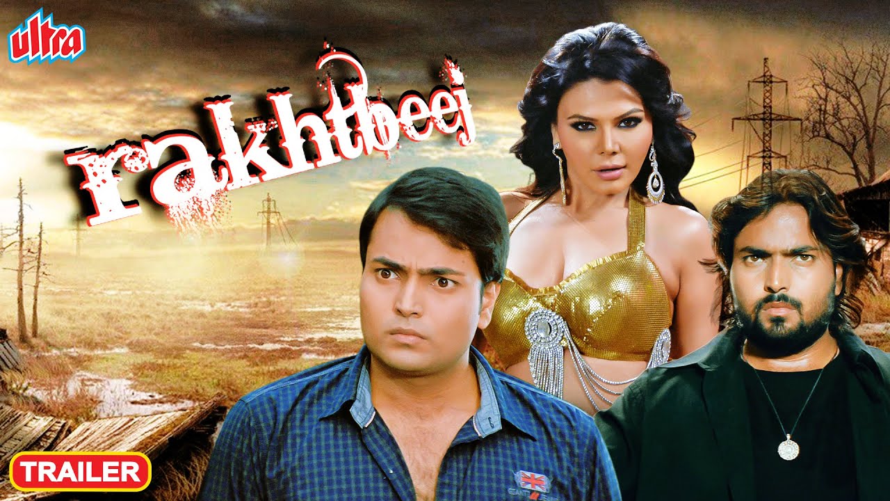 RAKHTBEEJ Movie Trailer | Rakhi Sawant | New Released Hindi Action Movie