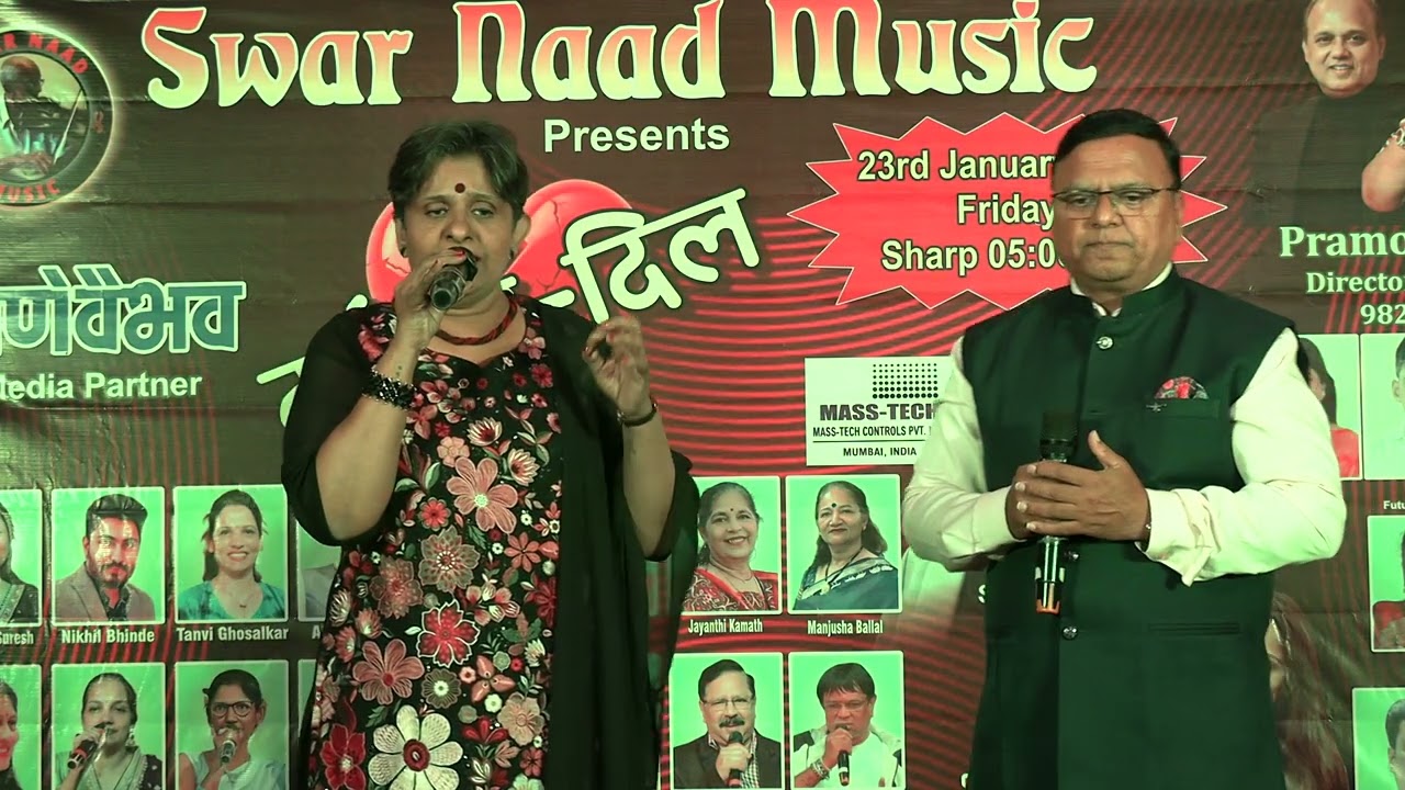 Cover Version - Woh jab yaad aaye with Sudamji 