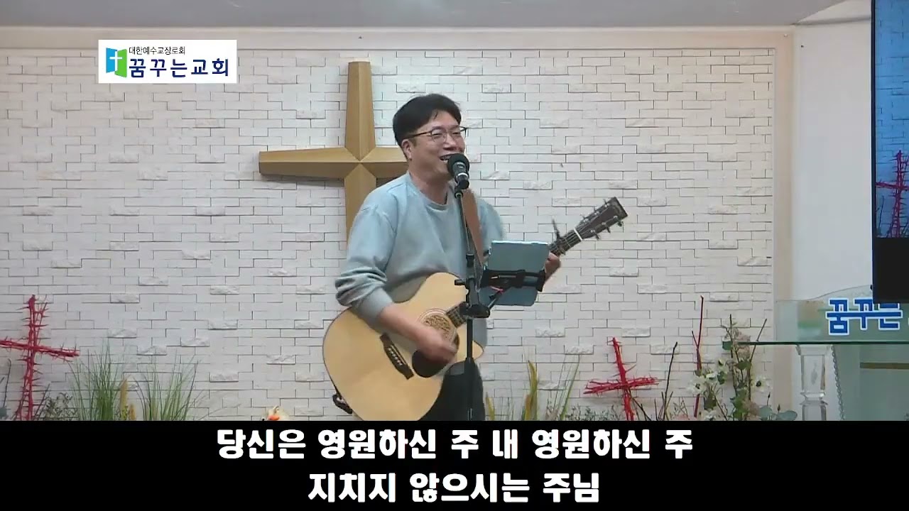 0308 JD Worship 찬양