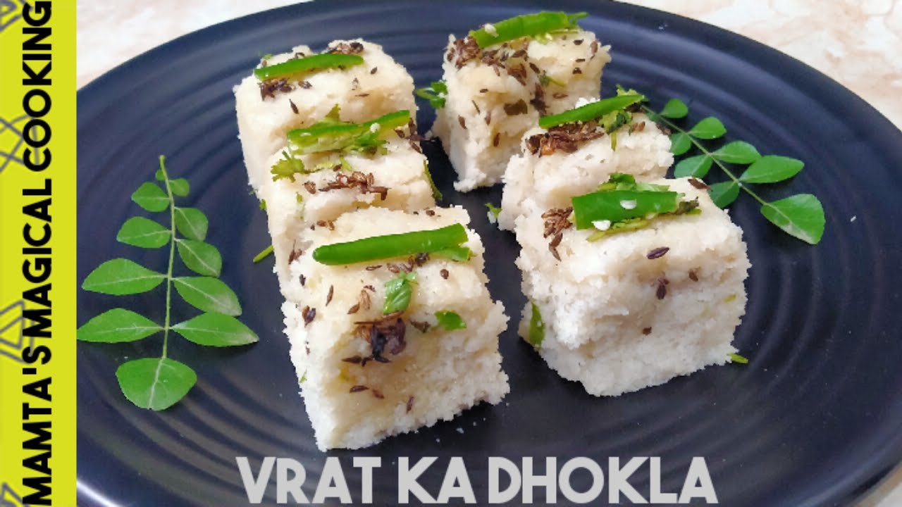 व्रत का ढोकला बनाए समा के चावल से   Healthy and tasty dhokla recipe