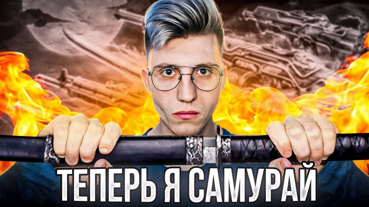 Обзор на коллекцию Они 2.0 в VALORANT