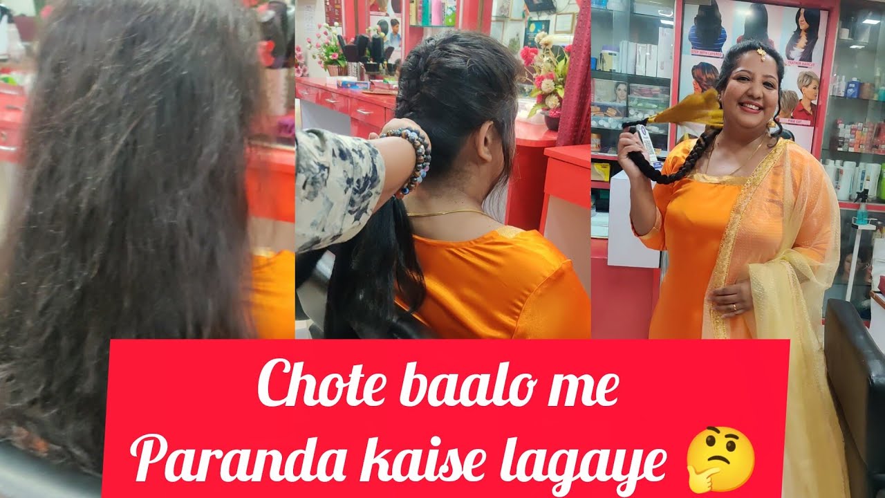Chote baalo me paranda kaise lagaye..!🤔| shorthairstyle | hairextensions | hairstyle | hairmakeover