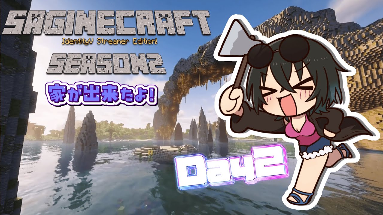 【マインクラフト】深淵ノルマランクマしてマイクラする人【 #第五人格 / #IdentityV 】#初見歓迎 #shorts #縦型配信