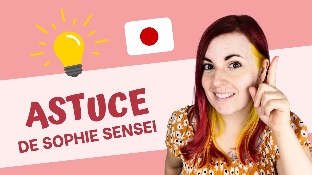 🇯🇵 MON ASTUCE pour CHOISIR LE BON MOT en JAPONAIS (ex : différence entre キッチン et 台所 pour cuisine)
