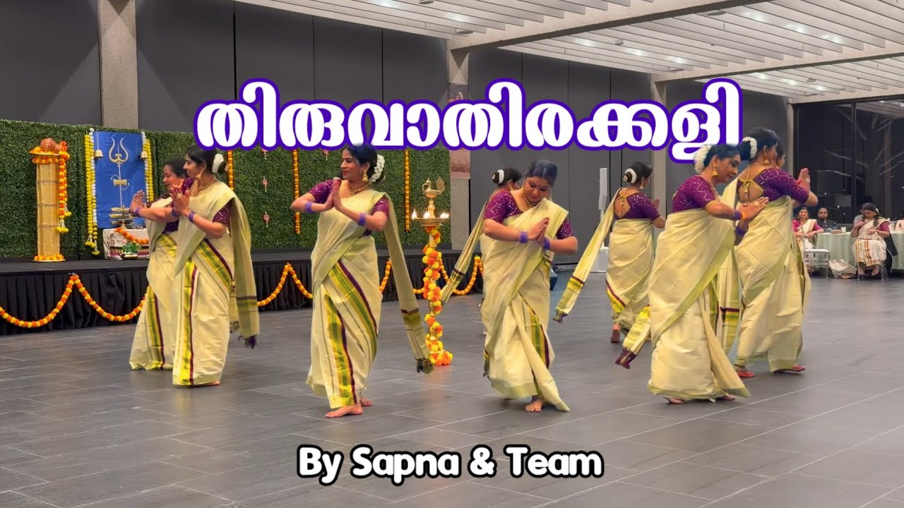തിരുവാതിരക്കളി Thiruvathira Dance 2026 by Dhwani Dance Accadamy | ഫനിഗണമണിയുന്ന