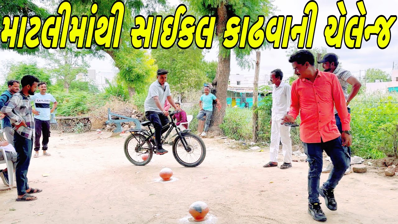 કોણ જીતશે ઈનામ?NEW CHALLENGE VIDEO//SB FITNESS PATAN//SB HINDUSTANI