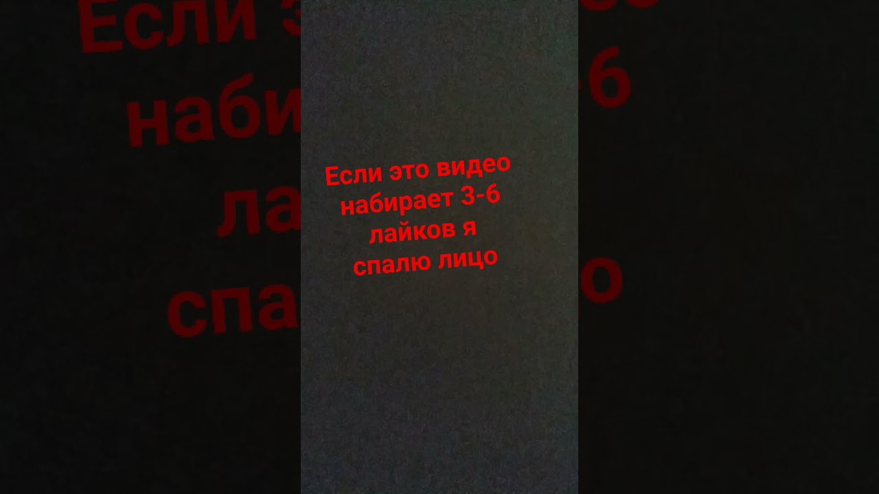 наберём??