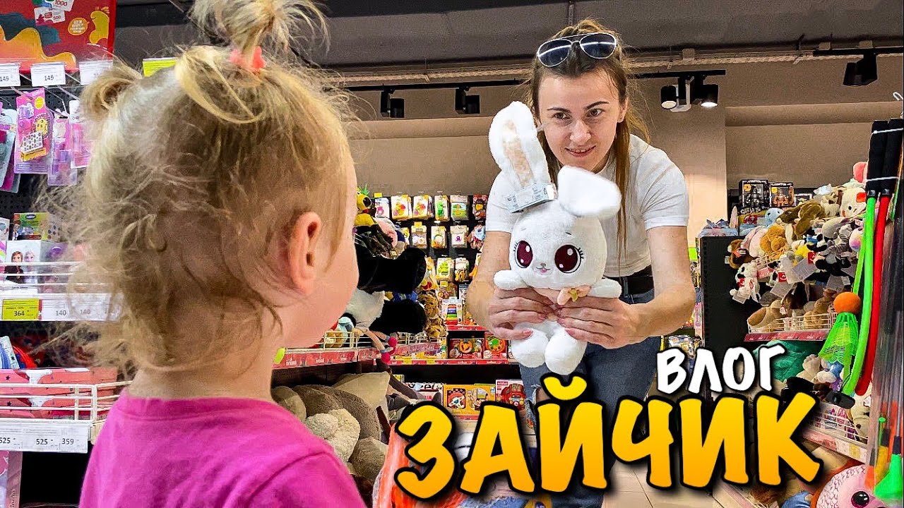 ДИТИНА ВИБИРАЄ САМА СОБІ ІГРАШКУ | ЗНАЙШЛИ СКАРБ | ЩЕНЯЧИЙ ПАТРУЛЬ | PAW PATROL | TOYS | VLOG