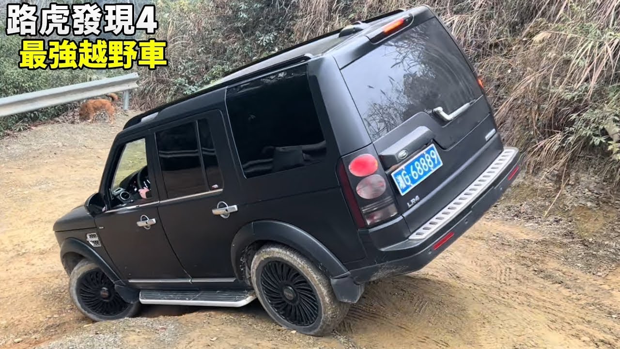 Самый мощный в мире внедорожник Land Rover поднялся на вершину 90-градусного склона!#car #landrover