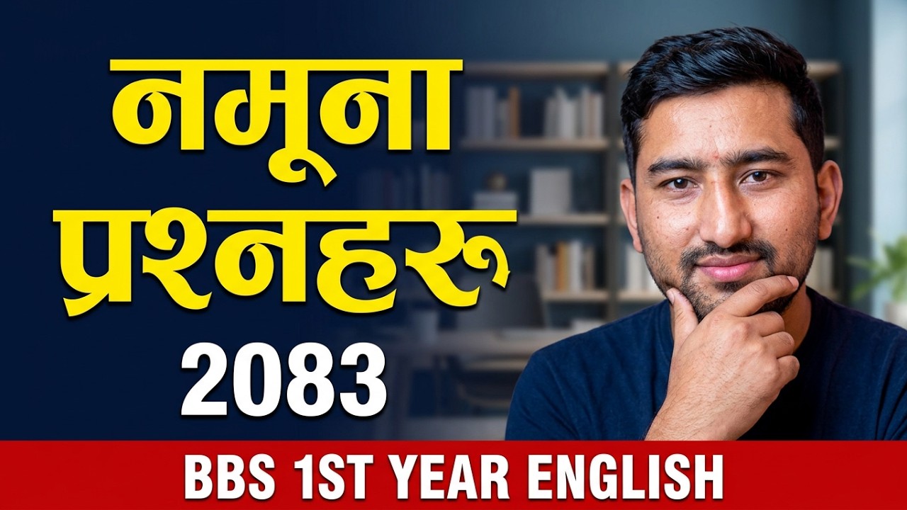 BBS 1st Year Business English Model Questions 2083    BBS 1st Year English Important Questions