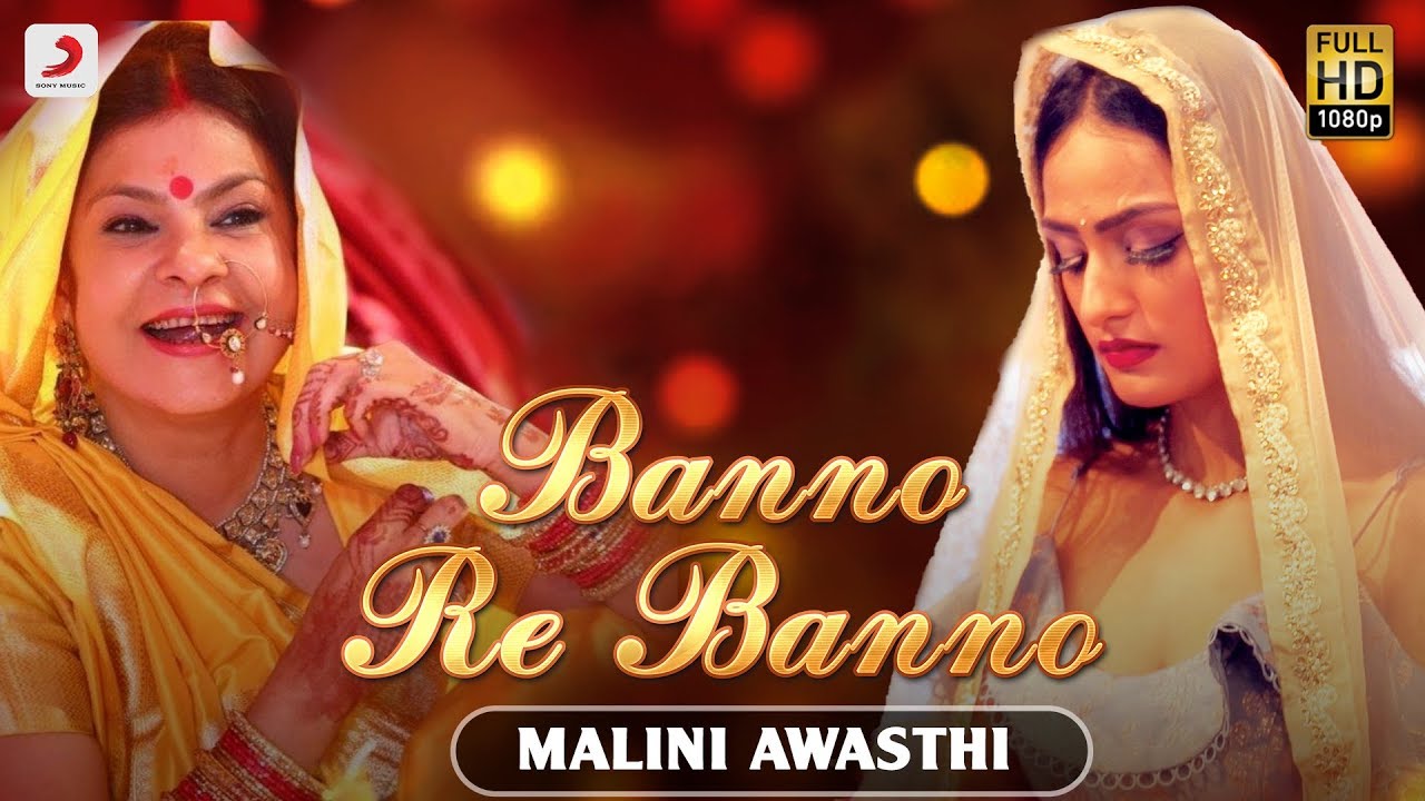 Malini Awasthi - Banno Re Banno | Vinay Vinayak | Bhojpuri Superhit Song 2020