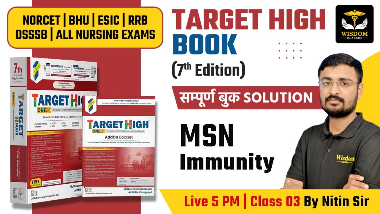 TARGET HIGH BOOK 7TH EDITION | NORCET 6.0 | DSSSB | BHU | ESIC | NORCET 6.0 Class | Wisdom Nursing