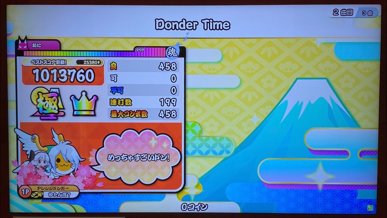 【太鼓の達人 ニジイロver.】Donder Time アレンジマシマシ全良