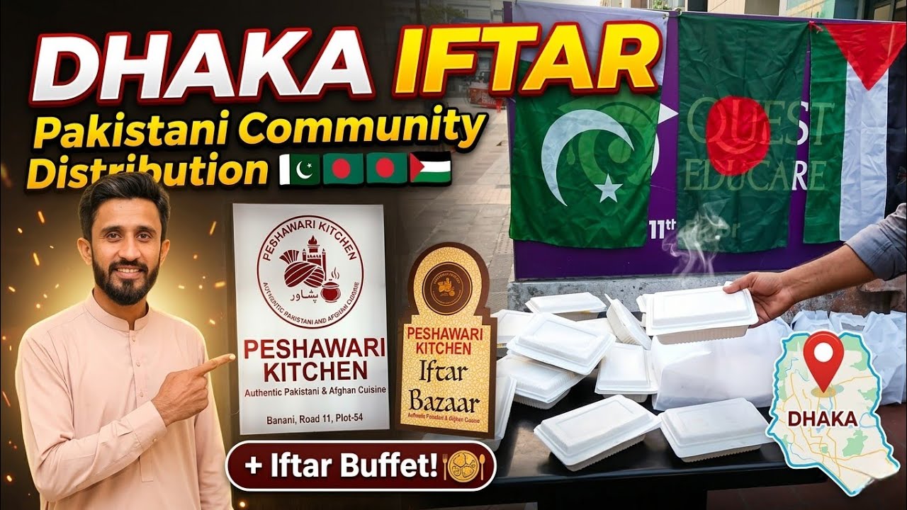 Iftar Distribution|Iftar Buffet Peshawari Kitchen Banani|Authentic Pakistani Restaurant in Dhaka