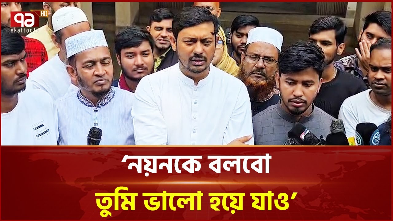 'যে ভাবে বাসা খোজাঁ হচ্ছে যে কোনো মুহুর্তে আমার উপর অ্যাটাক্ট হতে পারে' | Ekattor TV