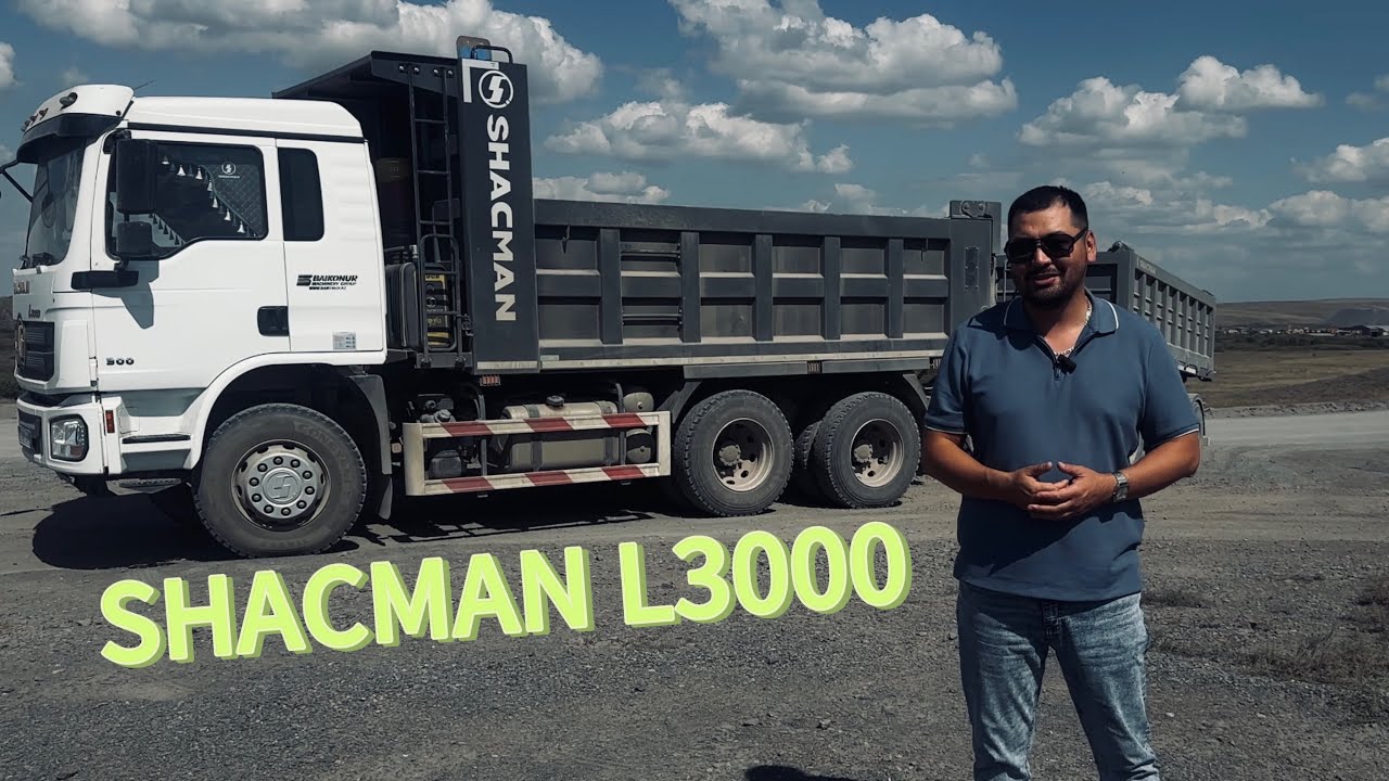 SHACMAN L3000 (ҚАЗАҚША)