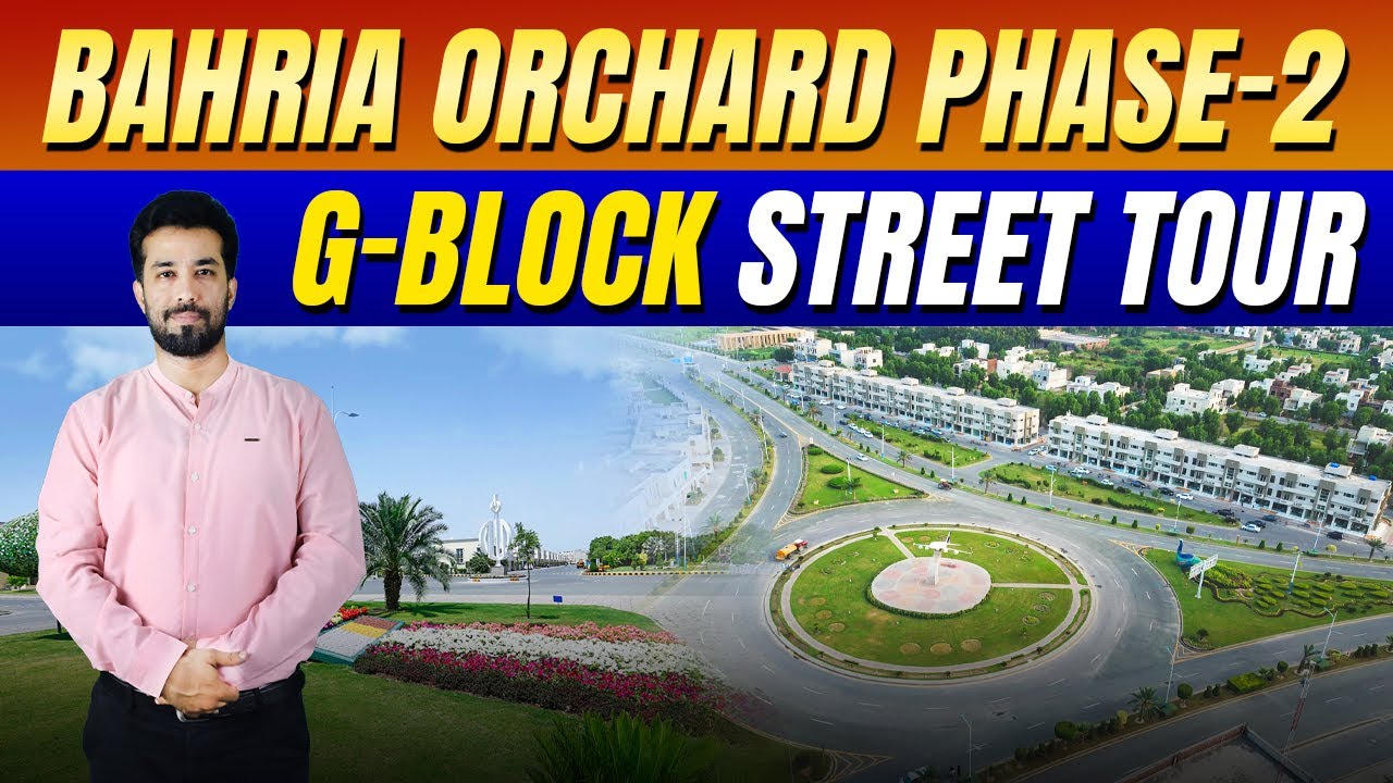 Bahria Orchard Lahore Phase 2 G Block | Уличный тур | Июль 2025 г. | Лучшее видео