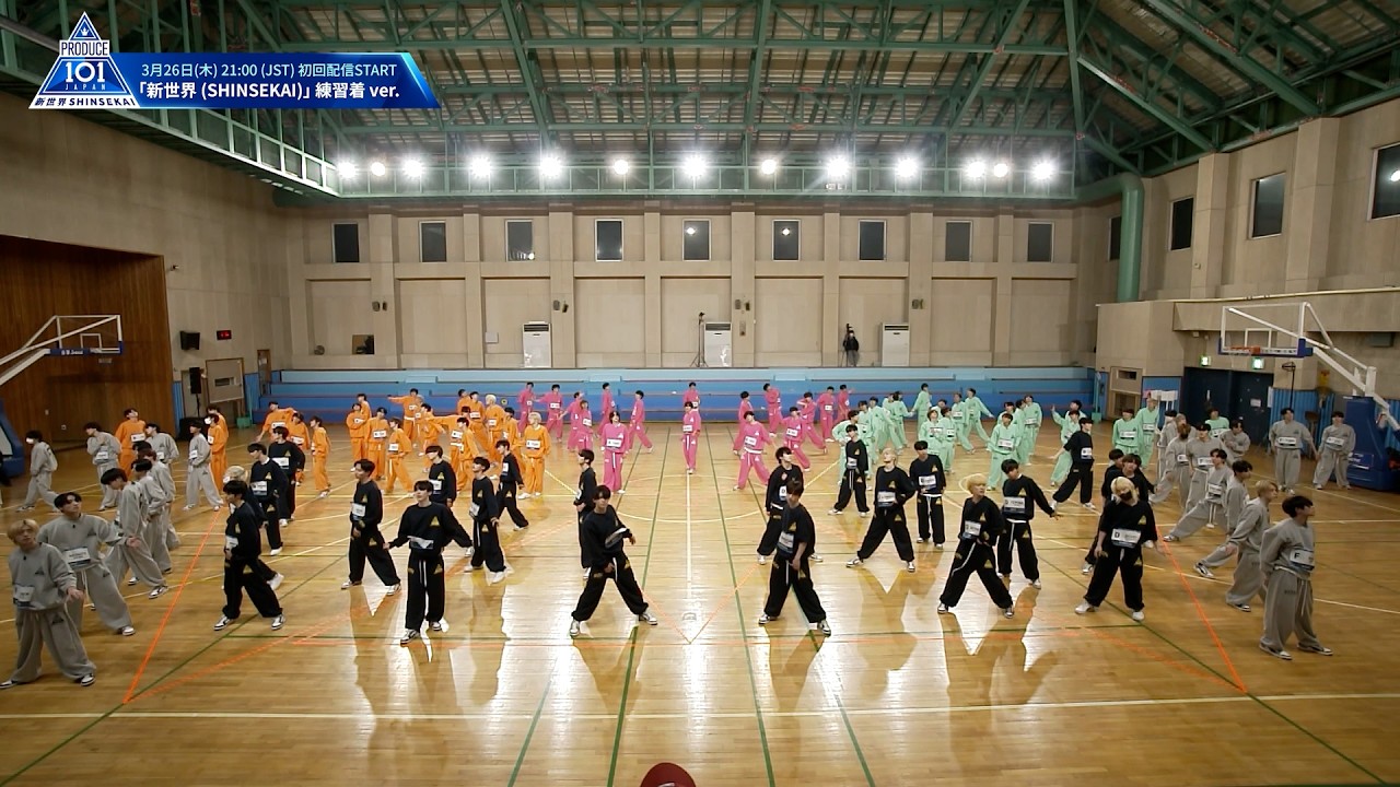新世界 (SHINSEKAI) PRACTICE VIDEO｜PRODUCE 101 JAPAN 新世界