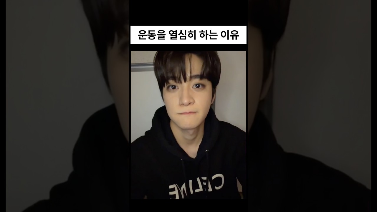 [배우/홍기범] 홍기범 배우님이 말하는 운동을 열심히 하는 이유