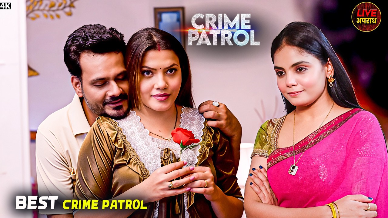 प्यार की माया या खून का राज? | Crime Patrol | Best Of Crime Patrol | City Crime