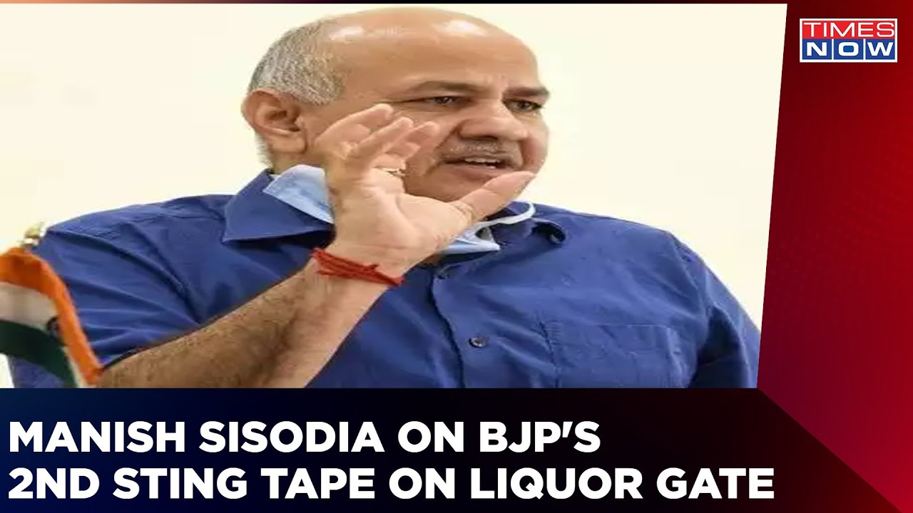 Manish Sisodia On BJP's Second Sting Tape On Delhi Liquor Gate | Arvind Kejriwal | Politics | News