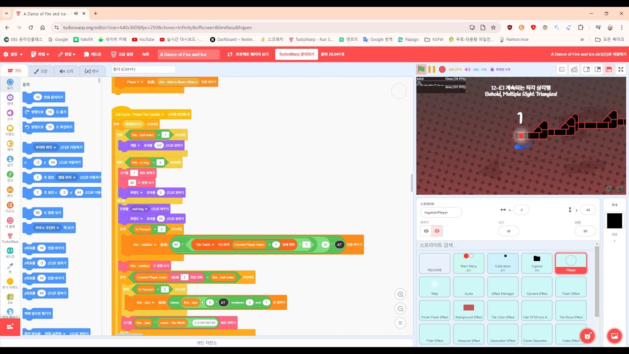 심심해서 한 스크래치로 얼불춤 만들기