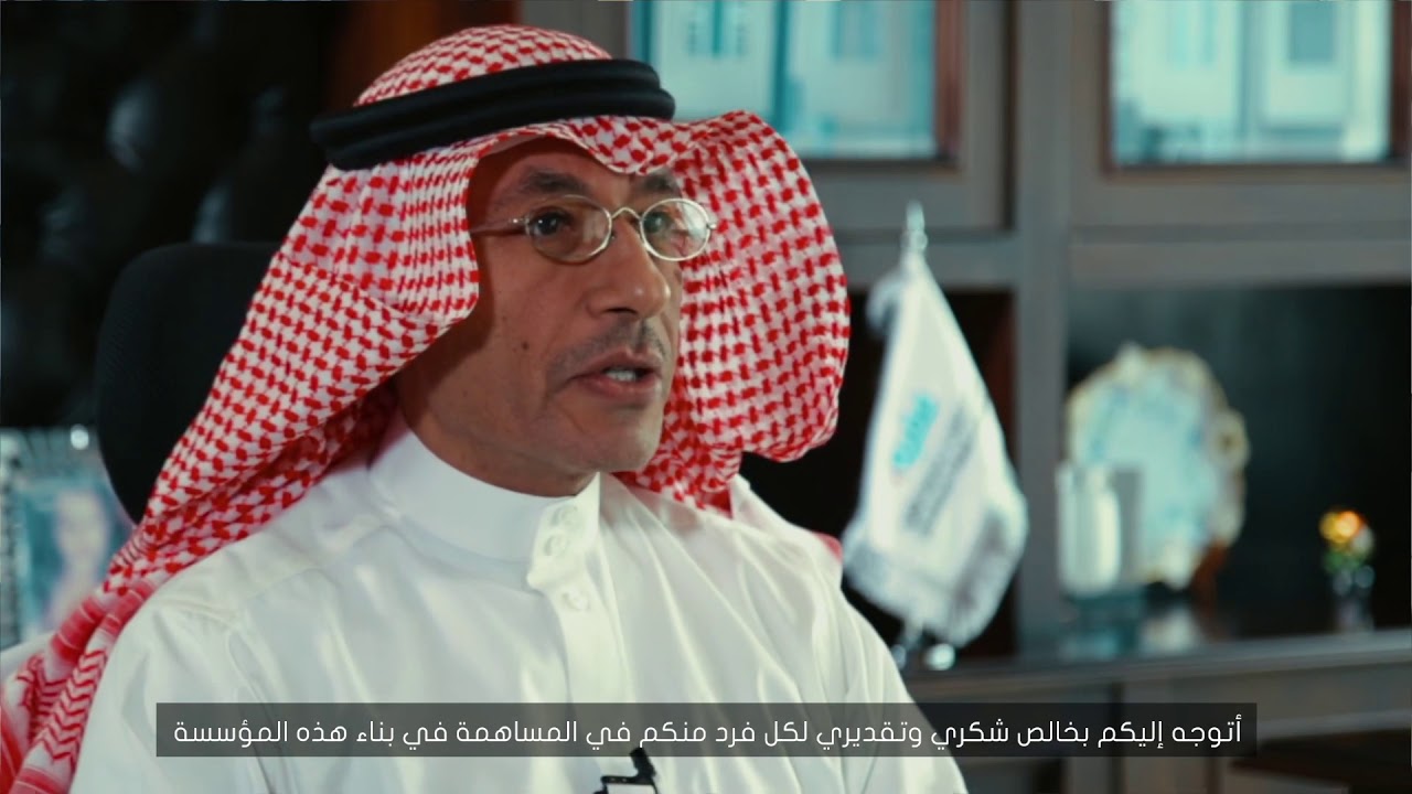 كلمة الدكتور مازن سليمان فقيه بمناسبة أسبوع تقدير الموظفين