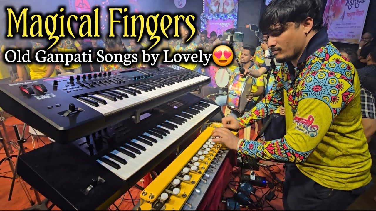 Jijamatanagarcha Maharaja 2024 - LOVELY MUSICAL GROUP | Old Ganpati Marathi Songs