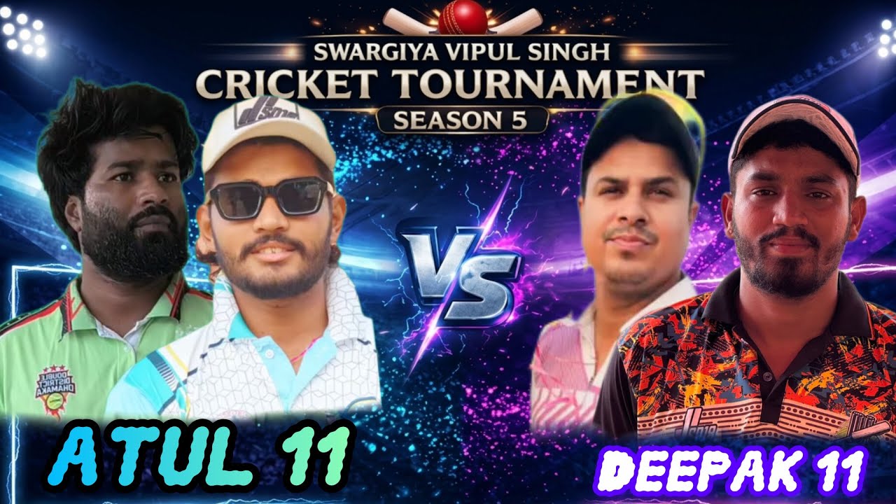 QUARTER FINAL ।। ATUL 11 VS DEEPAK 11