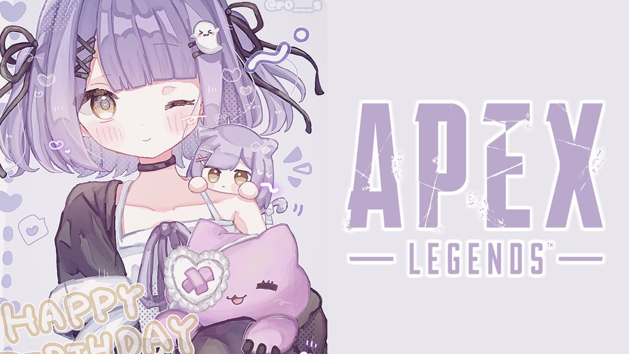 【 APEX 】えぺえ w/渋谷ハル、Ru【 ぶいすぽっ！/紫宮るな 】