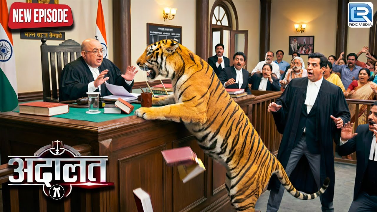जब इस Circus के Tiger ने मचाया पुरे Court Room में बवाल | Adalat - अदालत | New Episode