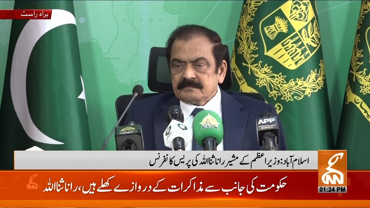 🔴 Live : Prime Minister's Advisor Rana Sanaullah's news conference | GNN